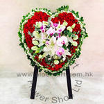 Sympathy Heart Wreath - CODE 9209
