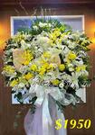 Funeral Flower - Deluxe CODE 90012